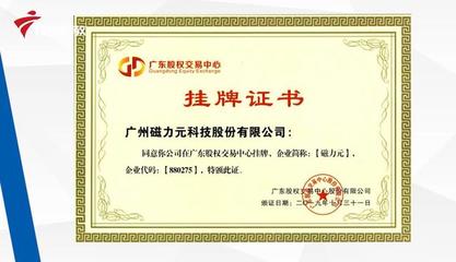 磁力元 構筑醫(yī)療器械智慧底座，以專業(yè)數據庫服務賦能行業(yè)未來