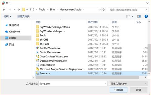 SQL Server 2012數據庫服務為空？解決遠程連接配置中的常見問題